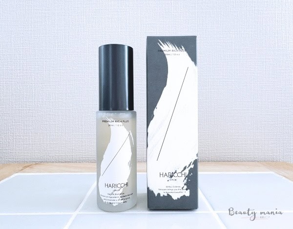特典付きのお試し】ハリッチ美容液「プレミアムリッチプラス」の