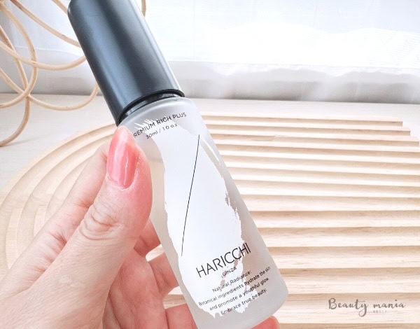 美容液 HARICCHI PREMIUM RICH PLUS 30ml Amazon.co.jp: ハリッチプレミアムリッチプラス 30ml 高濃度