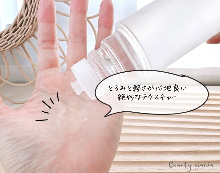 オルビスユー口コミレビュー