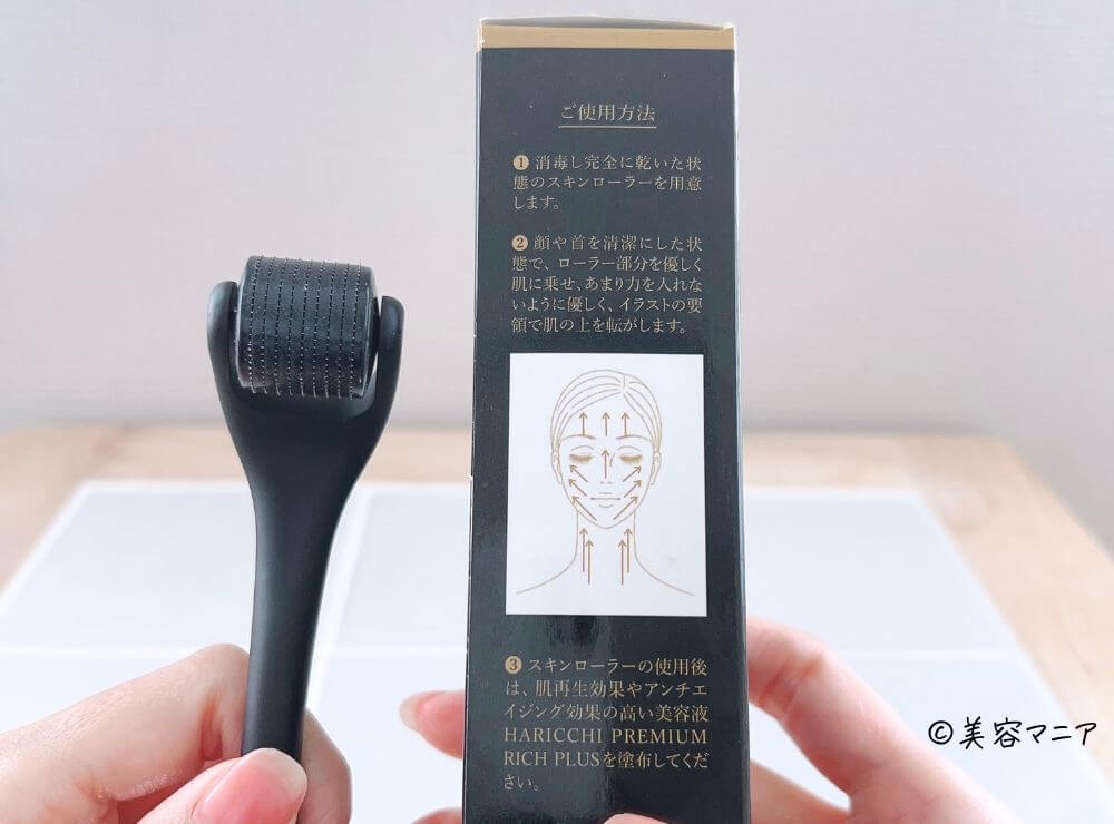 注意点】ハリッチ定期購入は解約できない?ハリッチプレミアム 注意点】ハリッチ定期購入は解約できない?ハリッチプレミアム