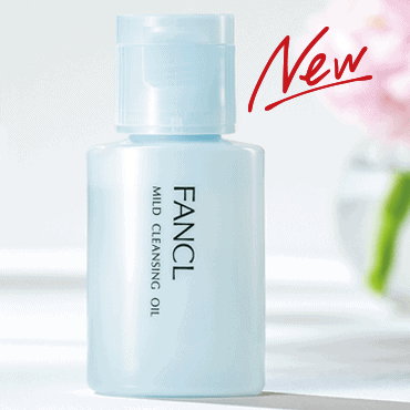マイルドクレンジング オイル（ミニボトル） 20mL