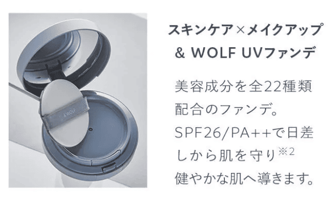 2023年11月】Nオーガニック初回購入特別キャンペーン限定セットの最新