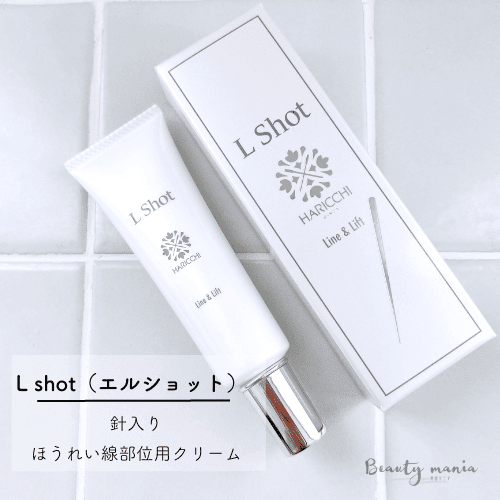 スキンケア/基礎化粧品HARICCHI Lshot リッチクリーム - フェイスクリーム