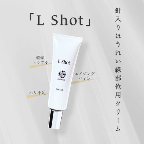 ハリッチ L Shotの商品画像