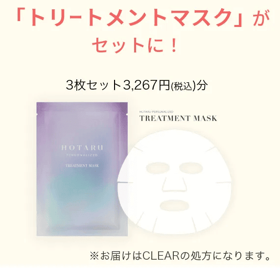 体験レビュー】アリュデムの溶けるダーマリフトマスク悪い口コミある