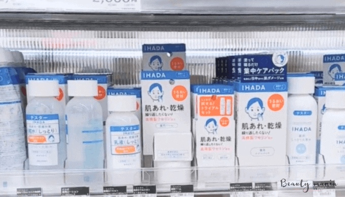 イハダの化粧水どこで買える?販売店