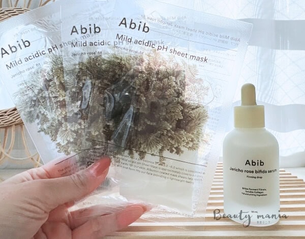 abib(アビブ)どこで売ってる?販売店まとめ