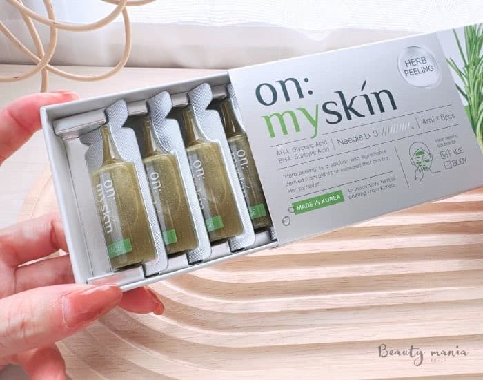 口コミ】on:myskin（オンマイスキン）ハーブピーリングの評判は