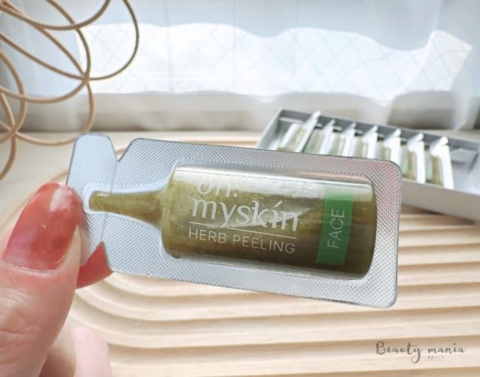 口コミ】on:myskin（オンマイスキン）ハーブピーリングの評判は