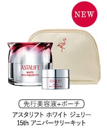 2025年12月】アスタリフト半額キャンペーンまとめ！富士フイルム限定