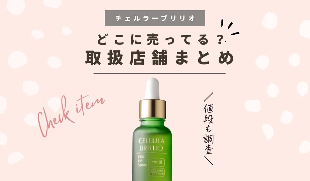 チェルラーブリリオN 2本セット チェルラーブリリオ N 15ml 2本 アルマード