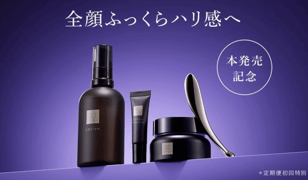 NオーガニックVieヒアルアップリフトクリームの口コミ！ふっくらハリは