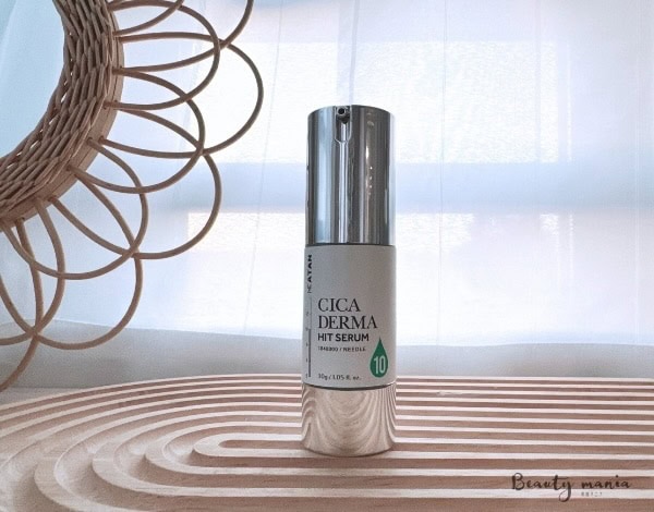 悪い口コミある？】カタン美容液CICAダーマヒットセラム10の口コミ