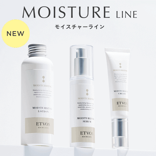 エトヴォスモイスチャーライン