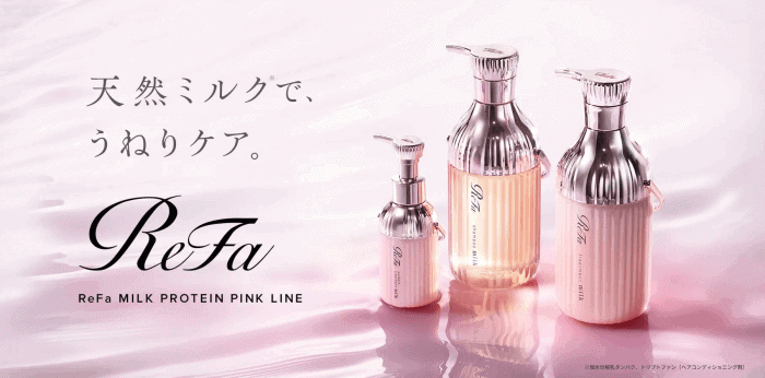 リファミルクプロテイン ピンクライン