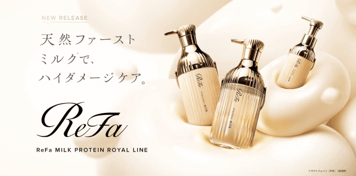 リファミルクプロテイン ロイヤルライン
